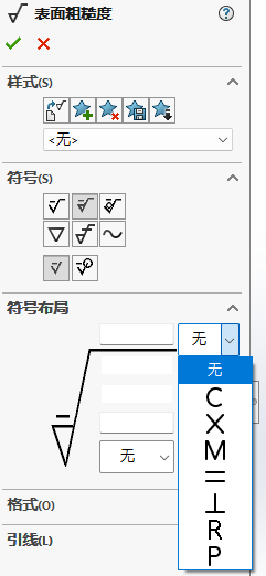 solidworkssim 2025.png